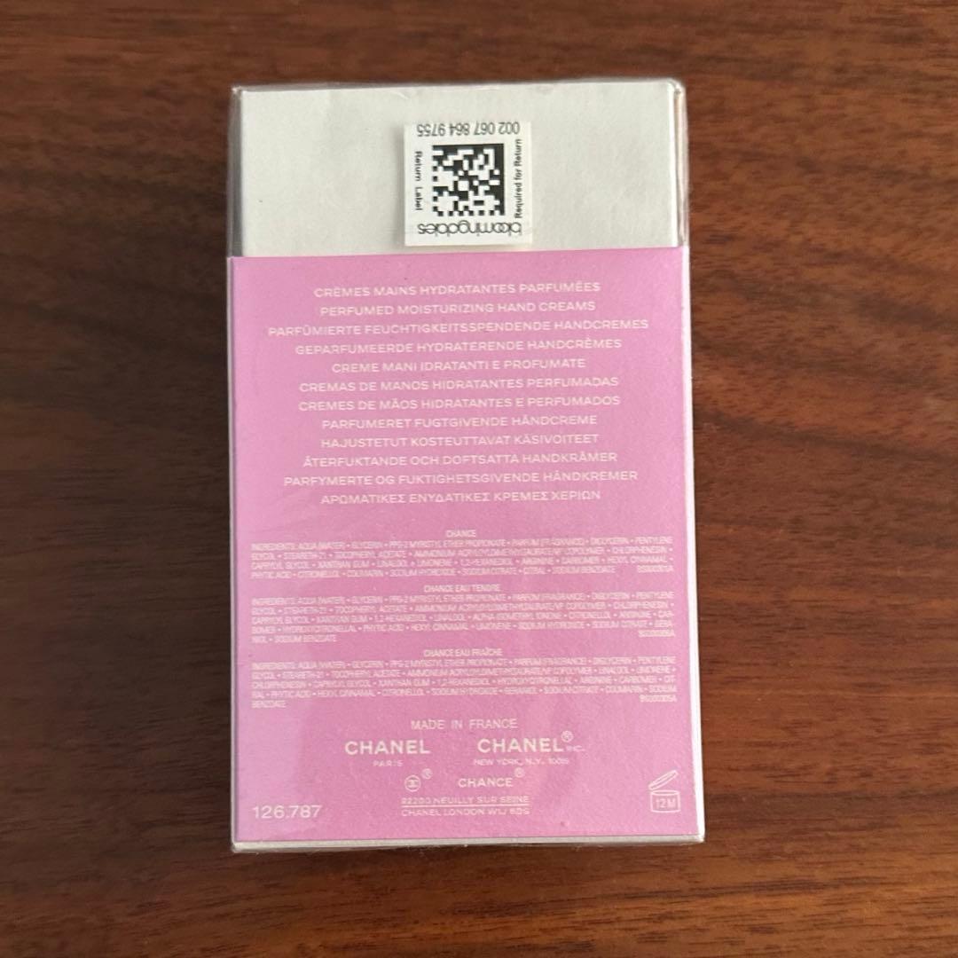新品　CHANEL ハンドクリーム　3本セット　シャネル
