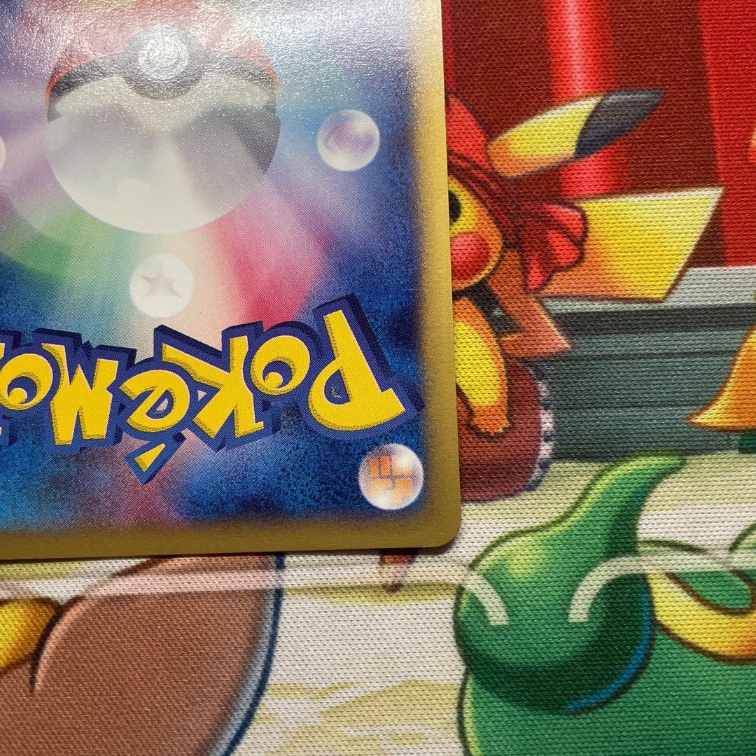 ポケカ　ピジョット　eカード