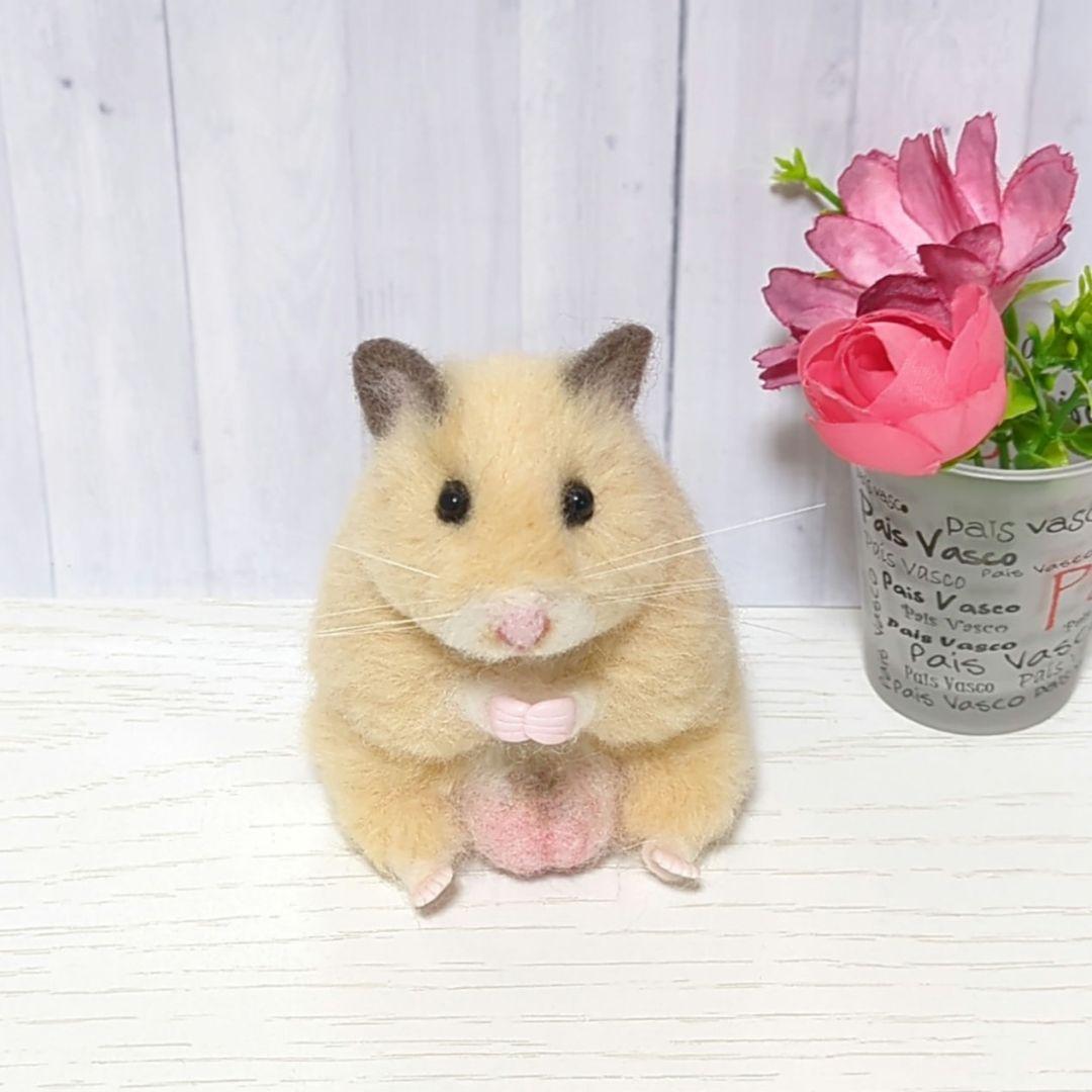 どっしりお座りキンクマハムスター◇羊毛フェルト