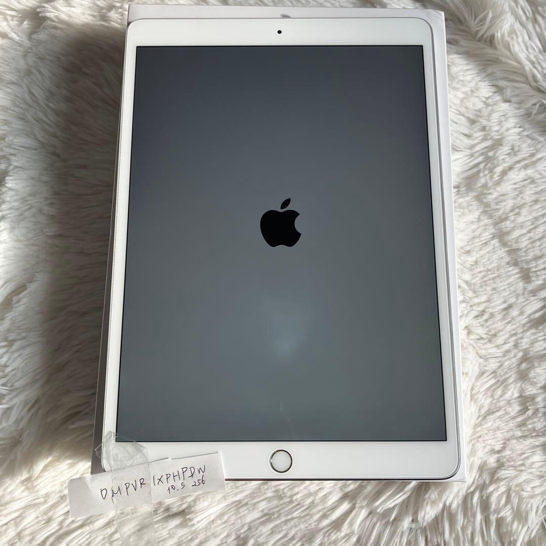 【完動品】iPad Pro 10.5 256GB 【即発送】【付属品】