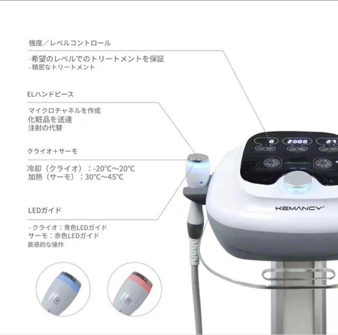 navvy！即日発送可！エレクトロポレーション RF美顔器　美容機器