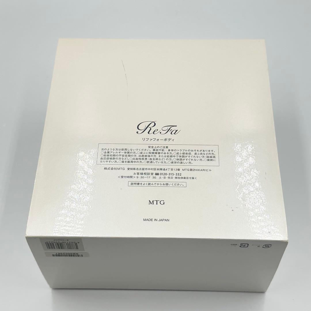 ReFa for BODY リファ フォー ボディ RF-BD1827B
