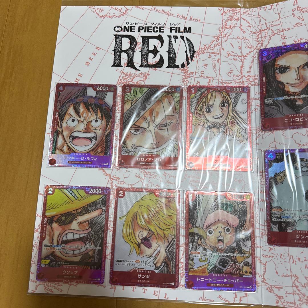 ワンピースカードゲームプレミアムカードコレクション FILM RED 未開封