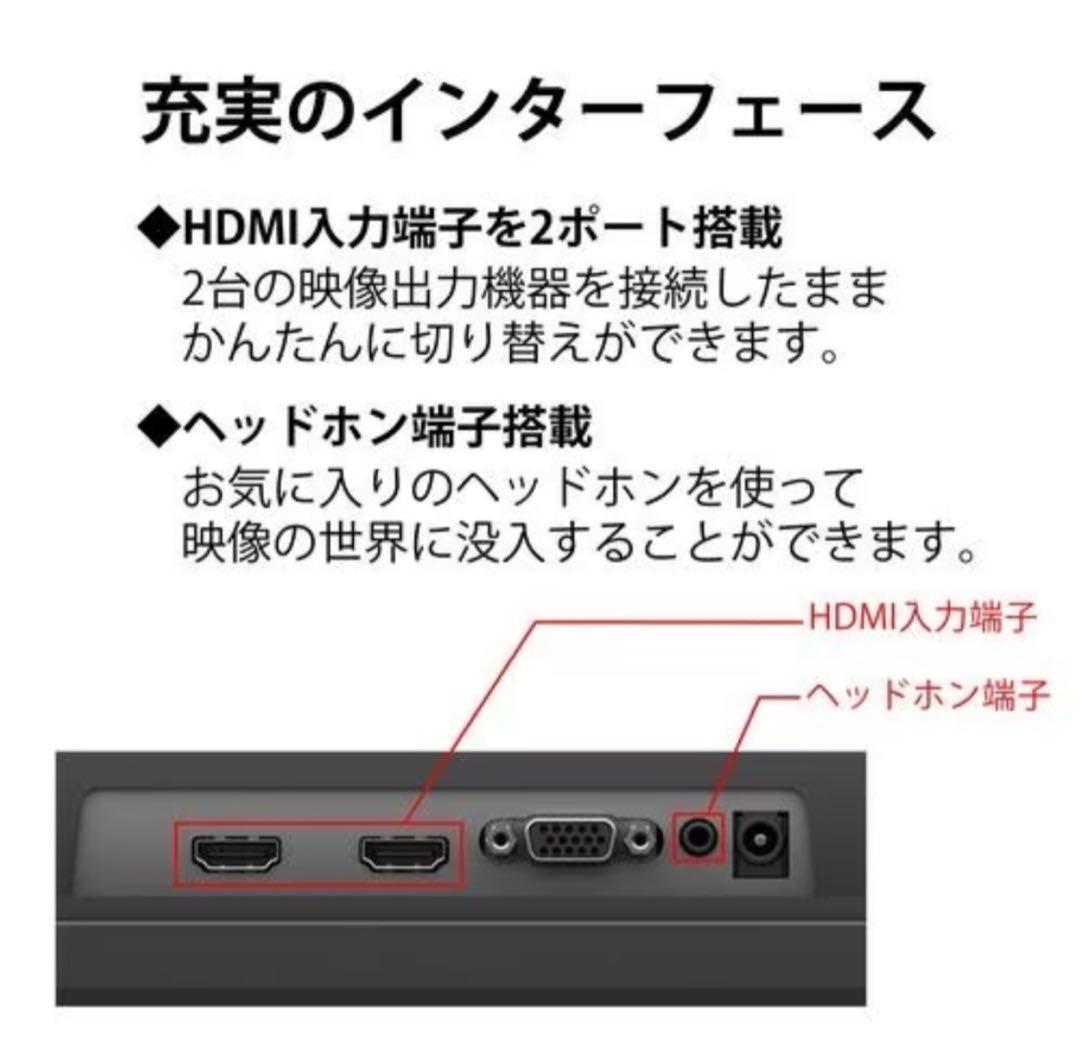 23.8型ワイド液晶ディスプレイ（VTF2402）