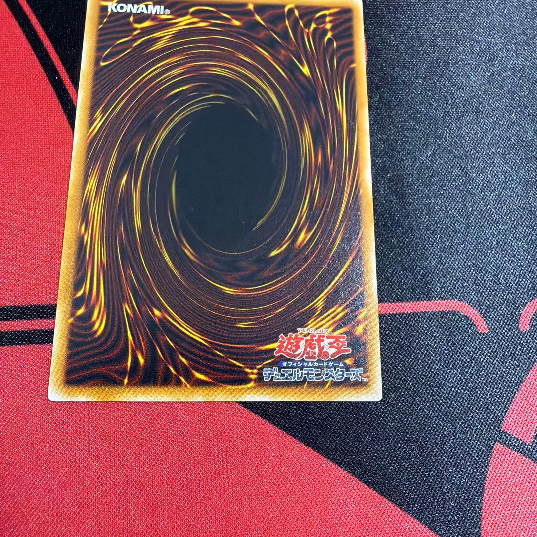 遊戯王 デーモンの召喚 レリーフ 1枚