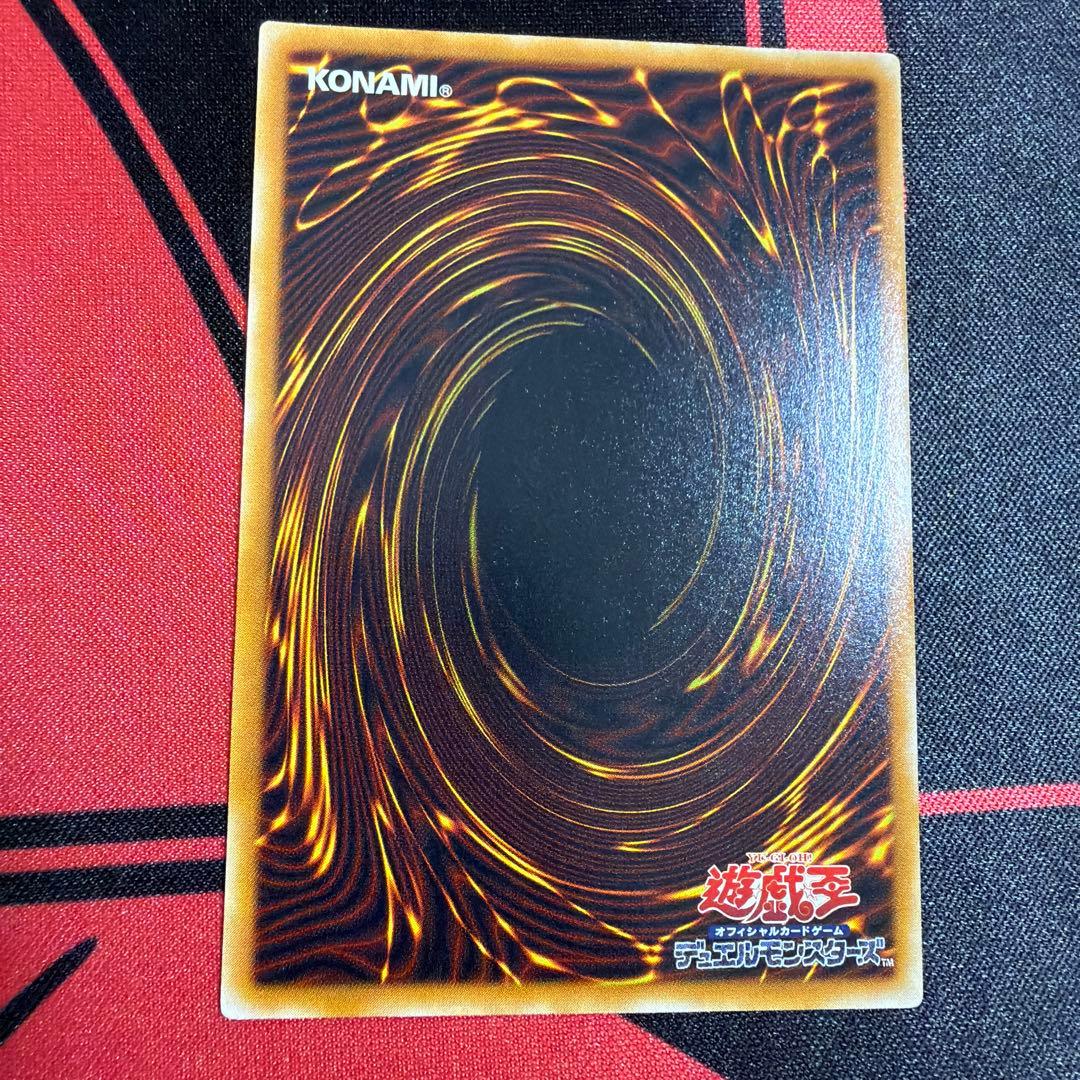 遊戯王 デーモンの召喚 レリーフ 1枚