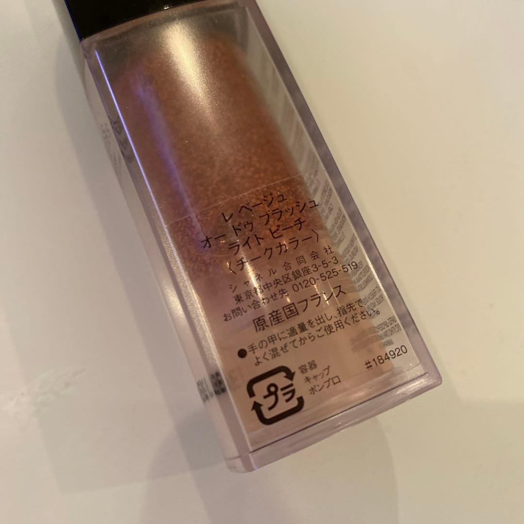 【まとめ売り】CHANEL DIOR GUERLAIN シャドウ チーク