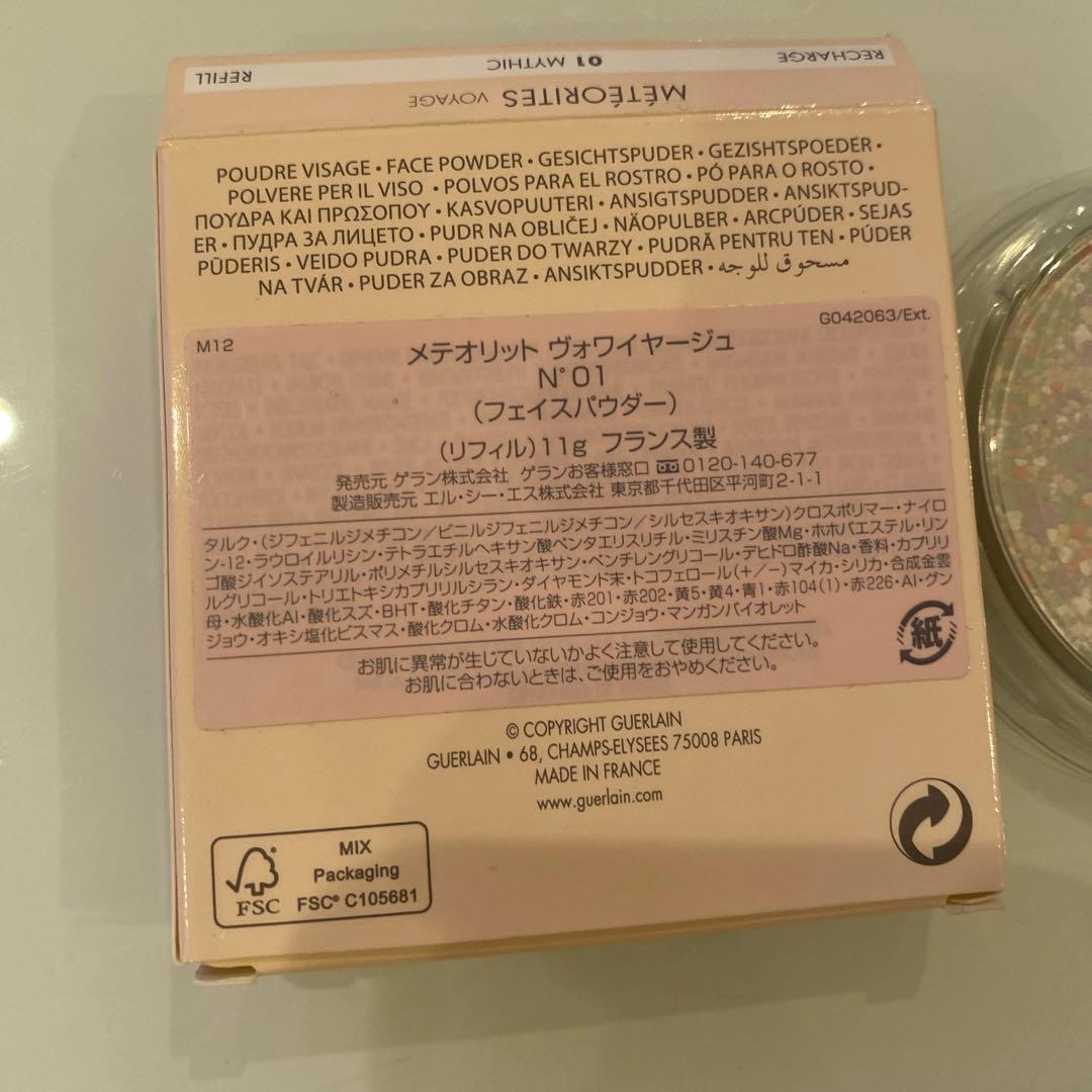 【まとめ売り】CHANEL DIOR GUERLAIN シャドウ チーク