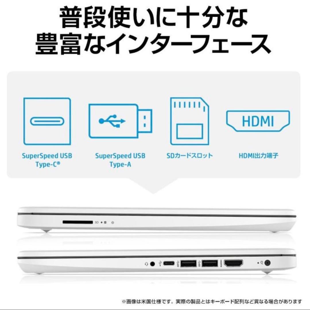 【美品】 HPノートパソコン　14s-fq1034AU