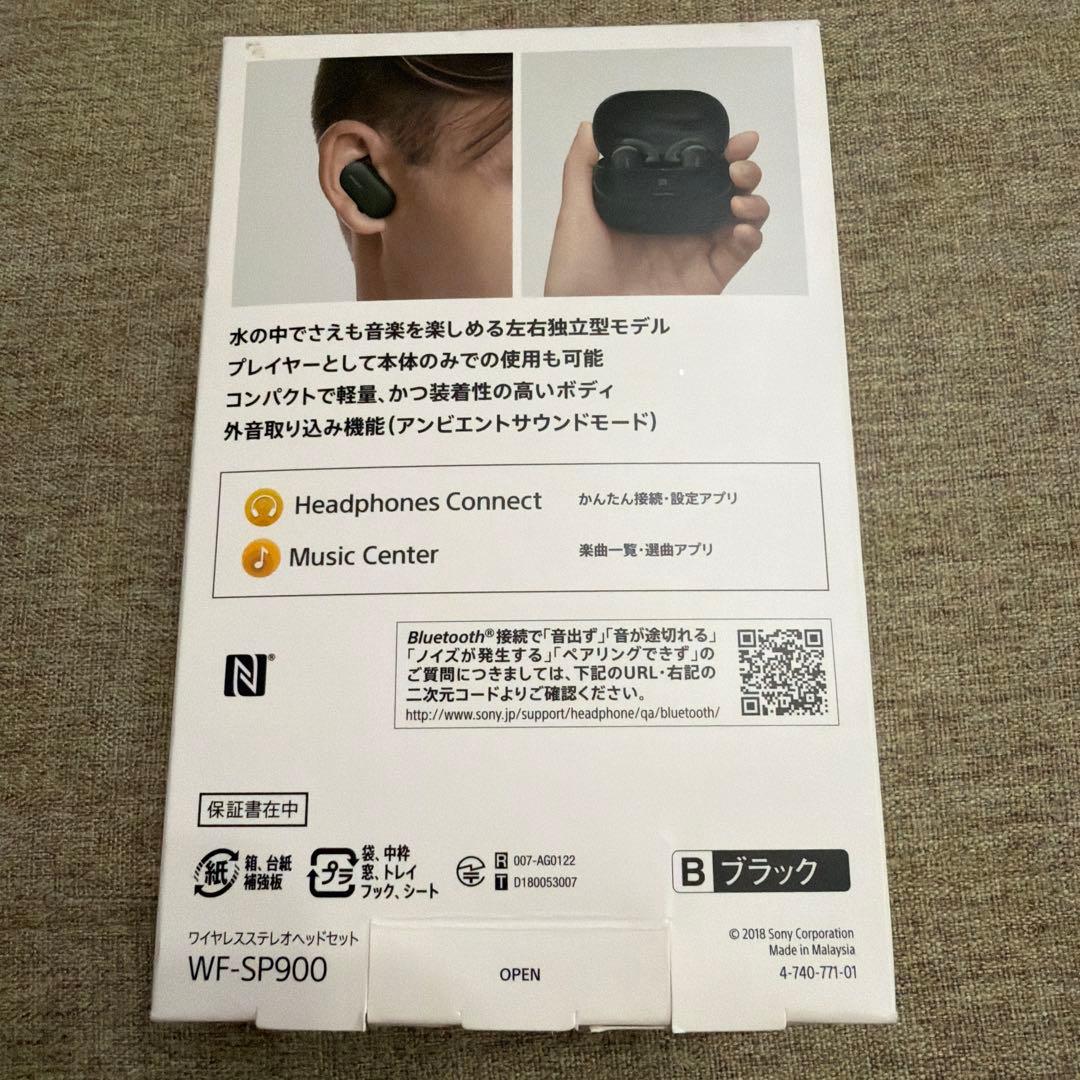 SONY ワイヤレスイヤホン　WF-SP900