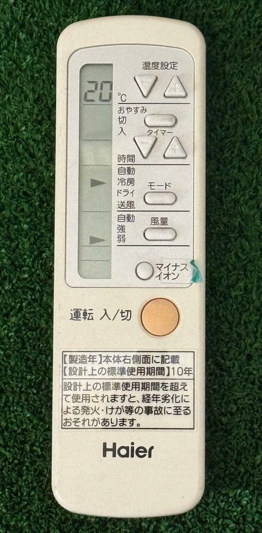 美品　Haier ハイアール　窓用エアコン　窓枠付き　JA-18T 工事不要