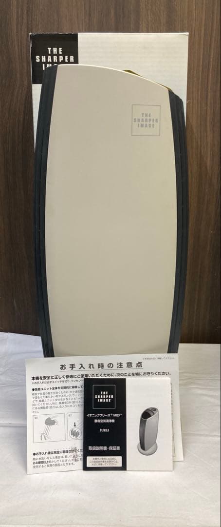 THE SHARPER IMAGE MIDI 空気清浄機
