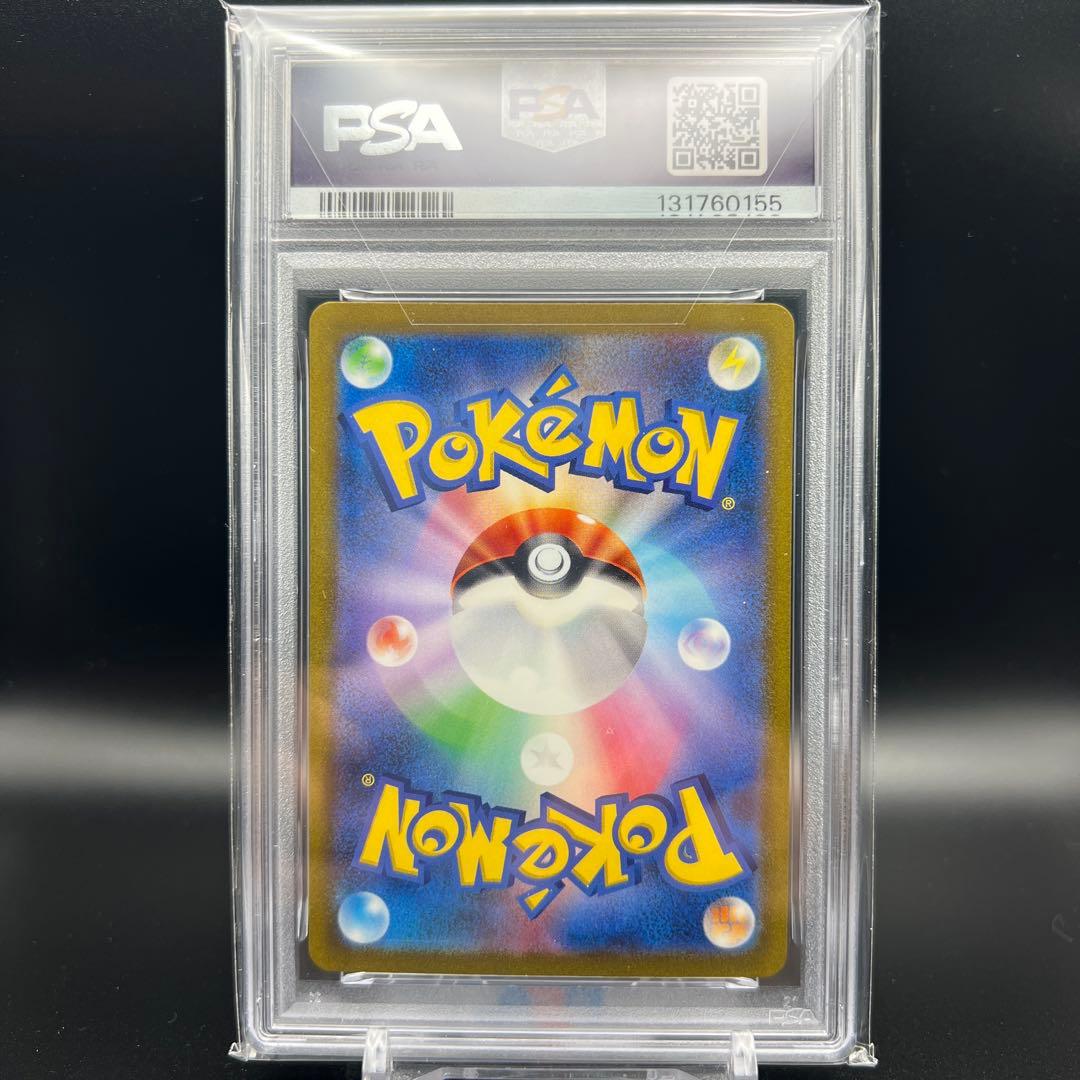 【即日発送】　PSA10 ポケモンカード　フーディンex 203/165 SAR
