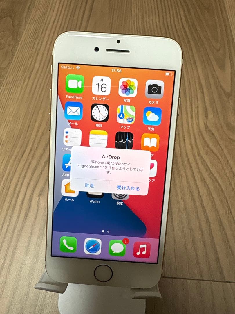 【美品】iPhone7 ゴールド 本体 128GB SIMフリー 電池 96%