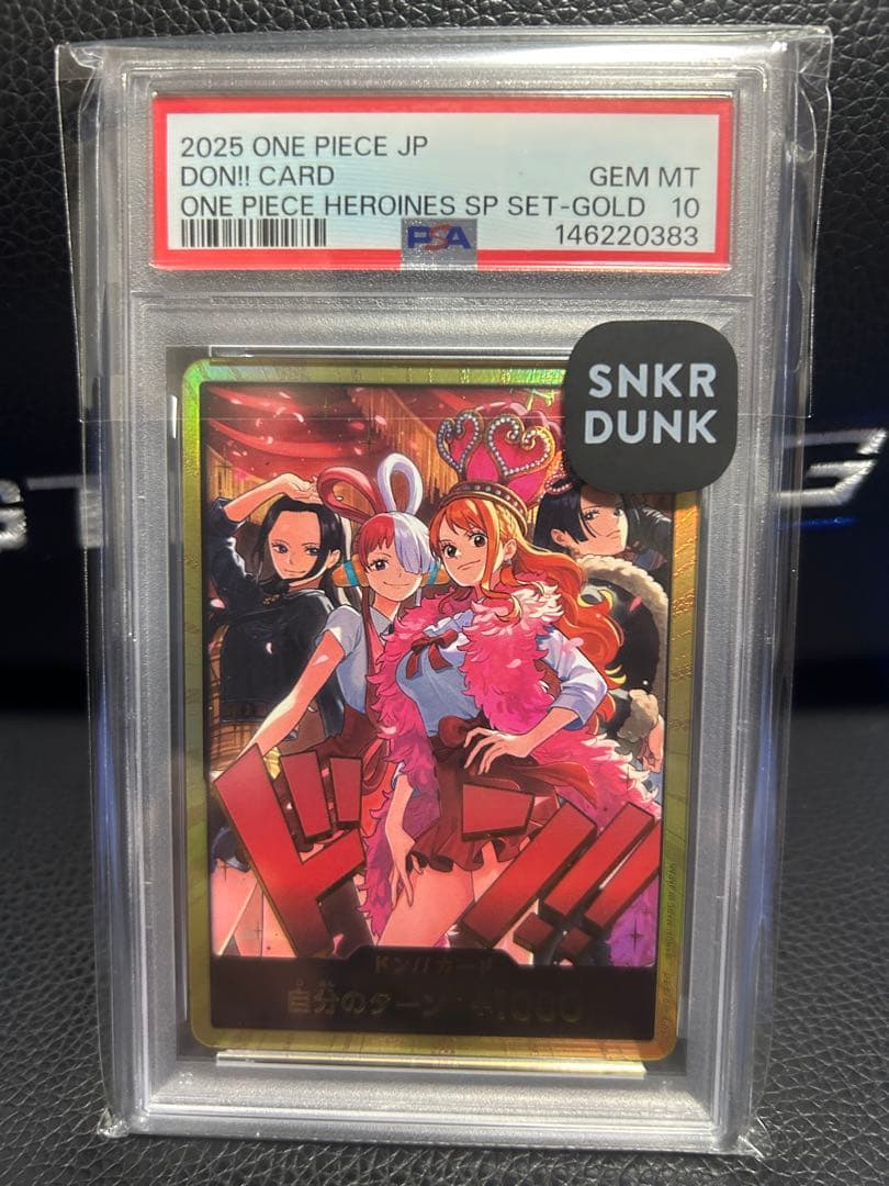 【PSA10】2枚セット　ヒロインズ　スペシャルセット　金ドン