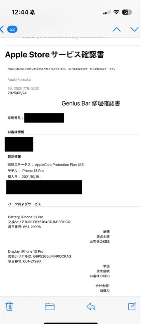 iPhone 13Pro 128G シルバー　SIMフリー　本体