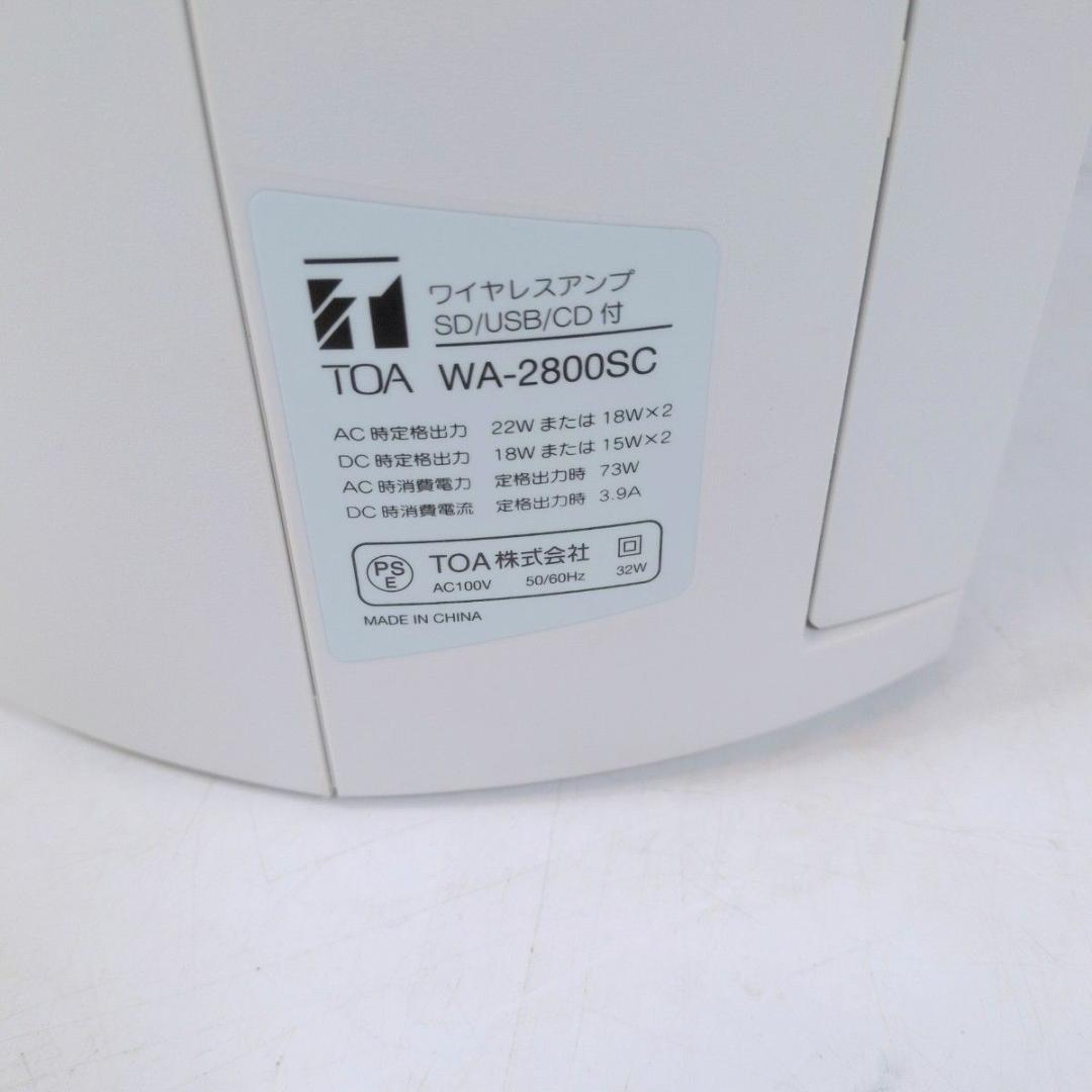 TOA ポータブルワイヤレスアンプ WA-2800SC CD/SD/USB