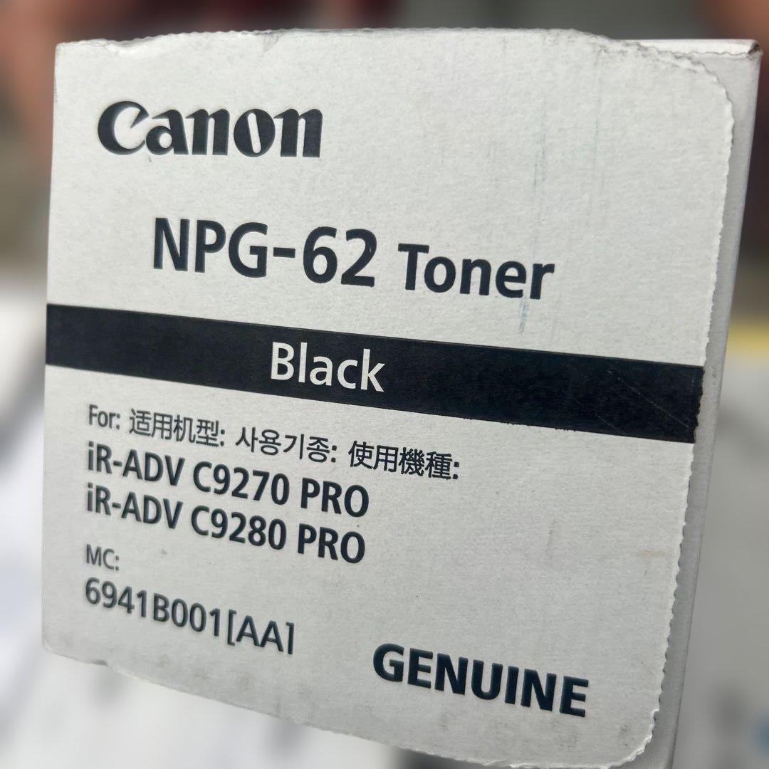 Canon NPG-45/26/27/62 トナーカートリッジセット