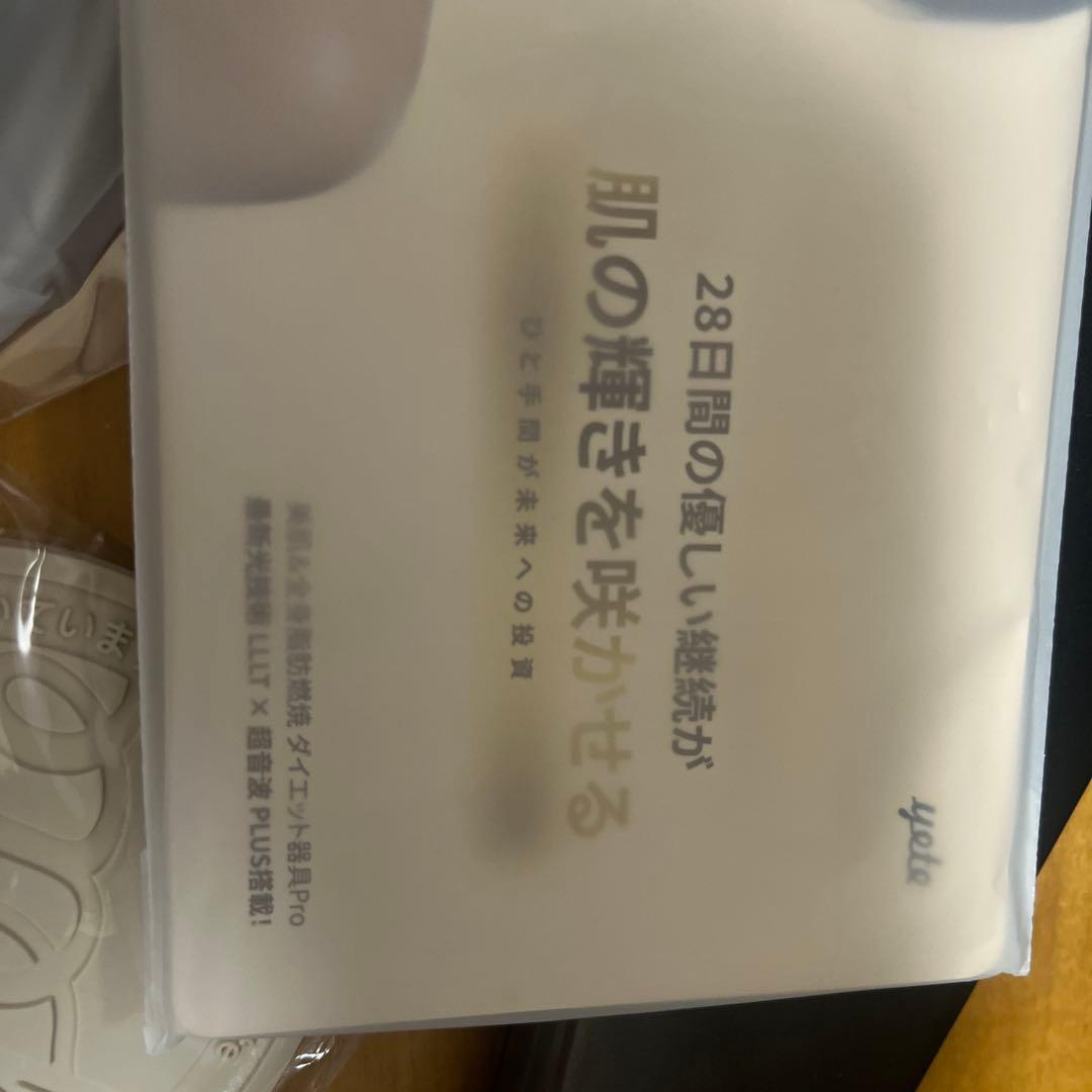 Yete キャビテーション EMS トータルケア　光美肌・ダイエット器具