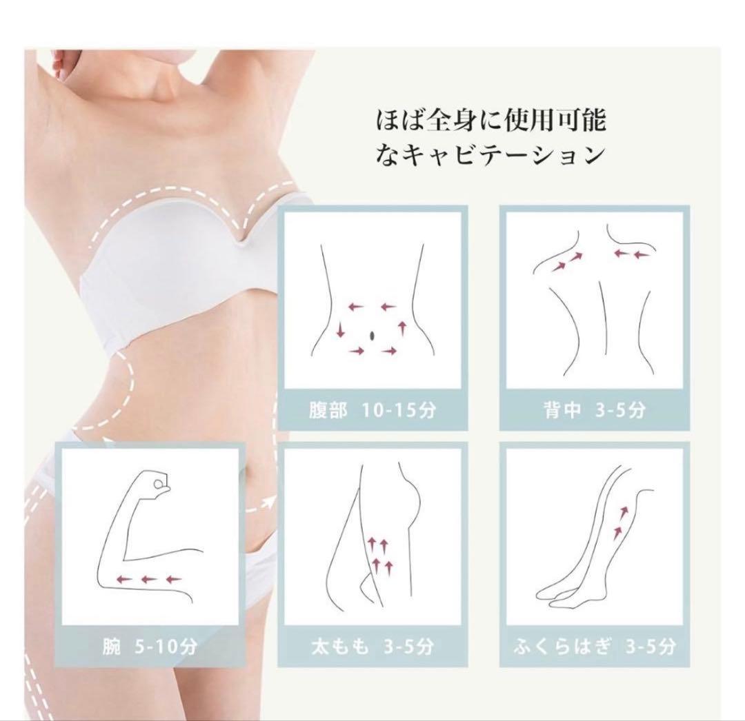 Yete キャビテーション EMS トータルケア　光美肌・ダイエット器具