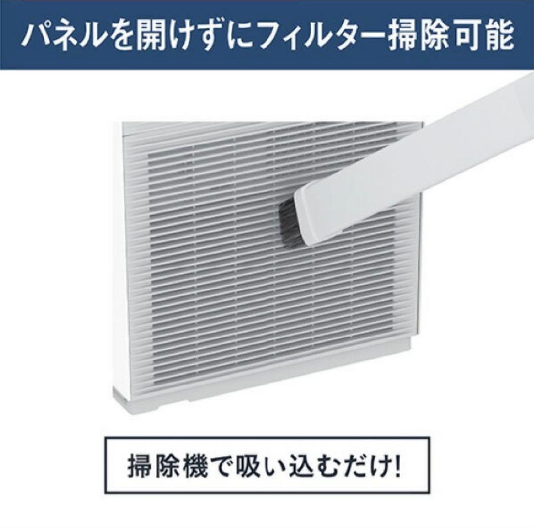 【2025年製】新品 ダイキン DAIKIN 空気清浄機 MCA555AE4-W
