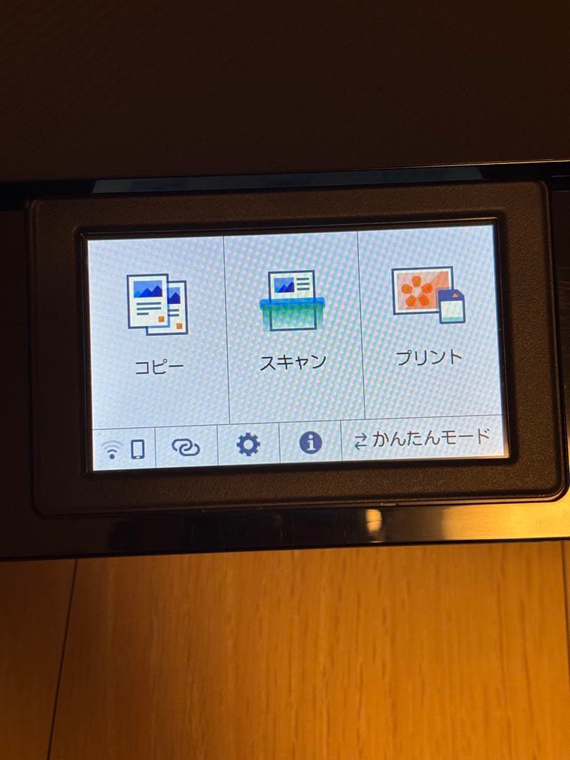 Canon PIXUS TS8630 インクジェットプリンター マニュアル付き