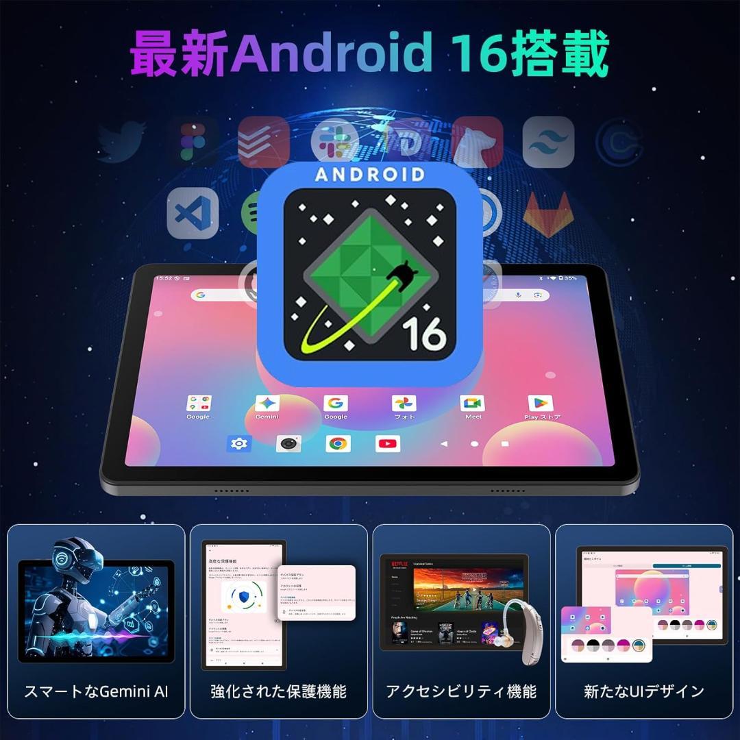 ✨美品✨最新版10インチタブレット✨Tavoni♡V5 付属品完備 動作確認済み