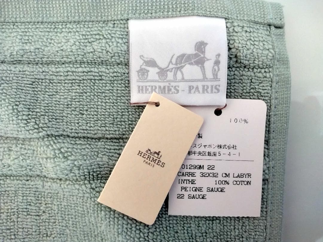 エルメス HERMES カレ・タオル ハンドタオル