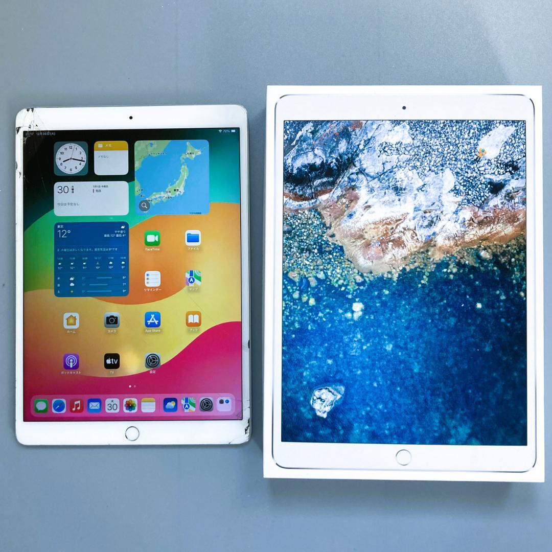 iPad Pro 10.5インチ 64GB