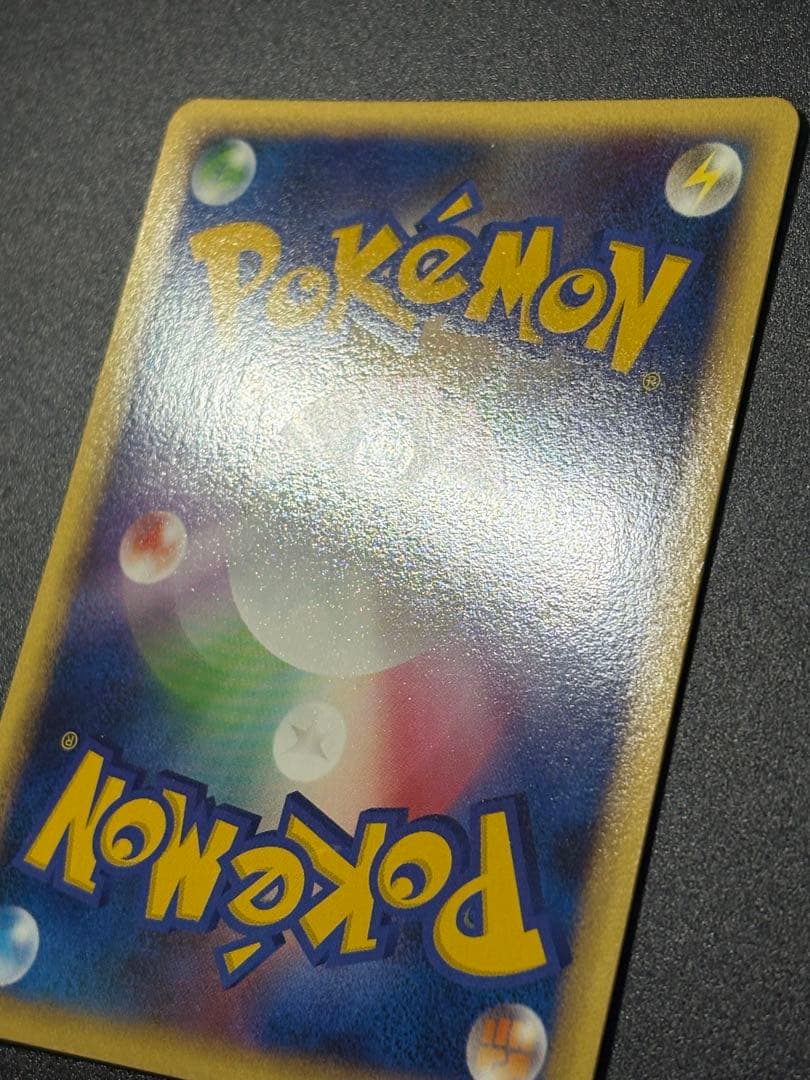 ポケモン ニャース LEGEND 053/070 ミラー Meowth 151