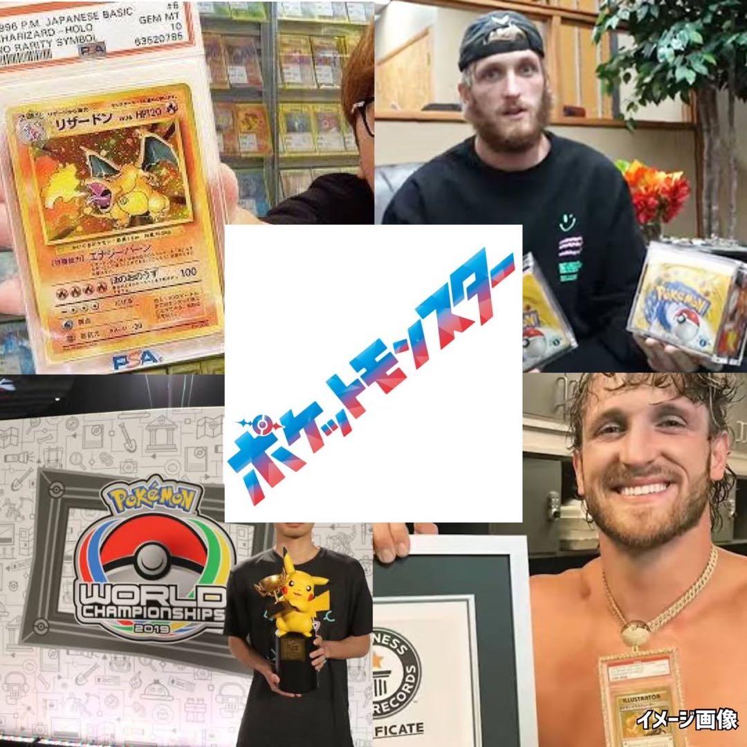 ポケモンカード超次元の暴獣と蒼天ストリーム未開封パック《ポケカPokemon4P