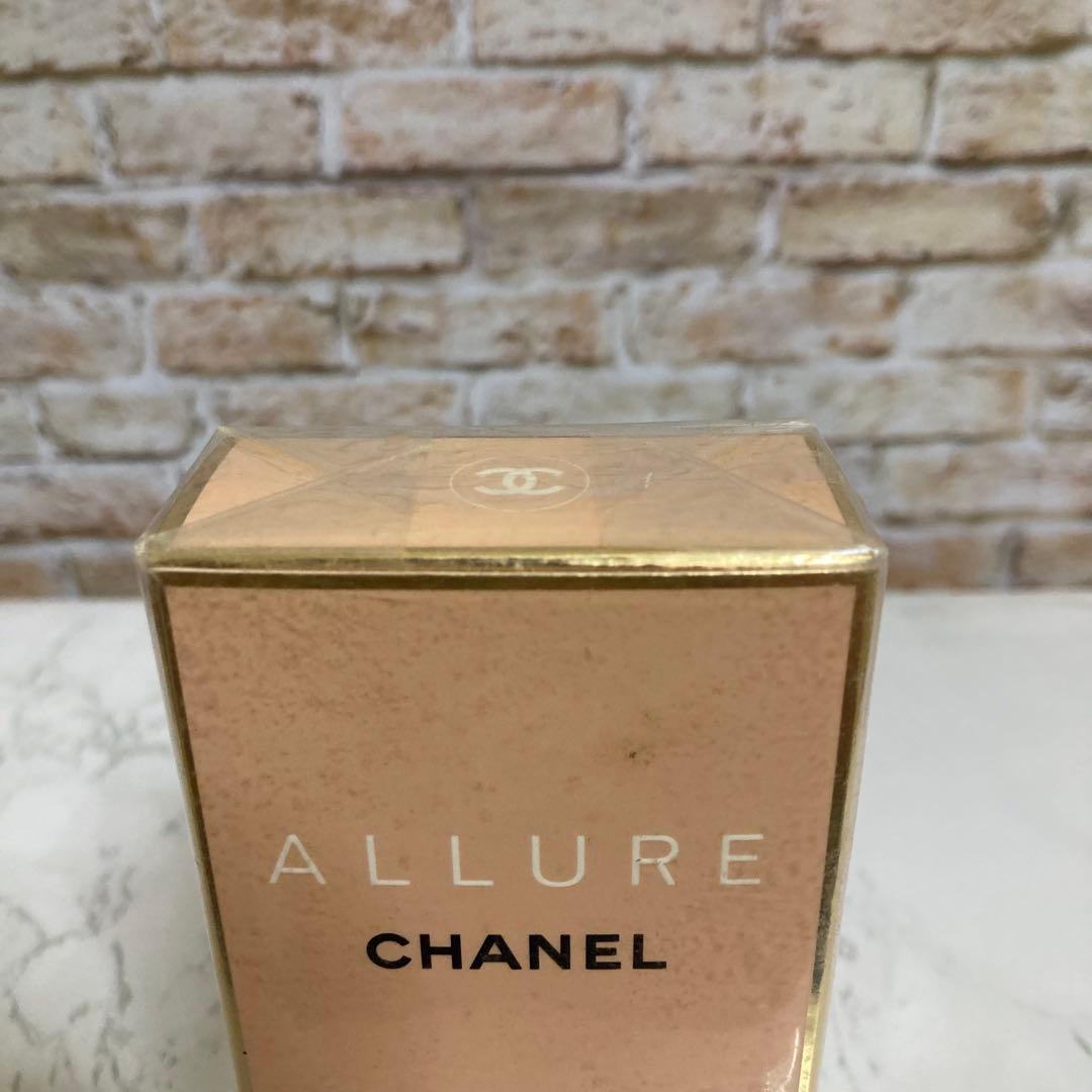 CHANEL ALLURE シャネル アリュール EDT 50ml 未開封