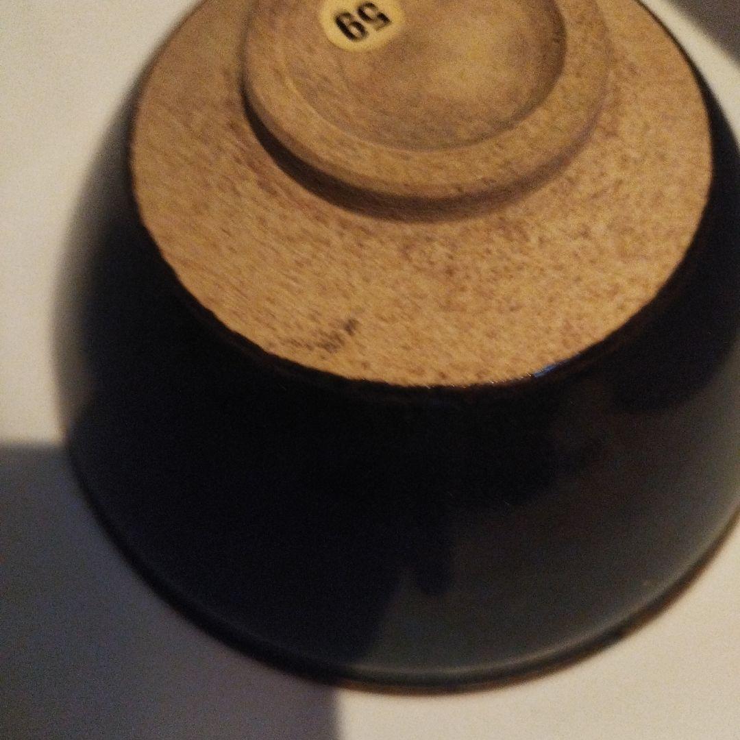 タイムセール　天目茶椀　保管管理品