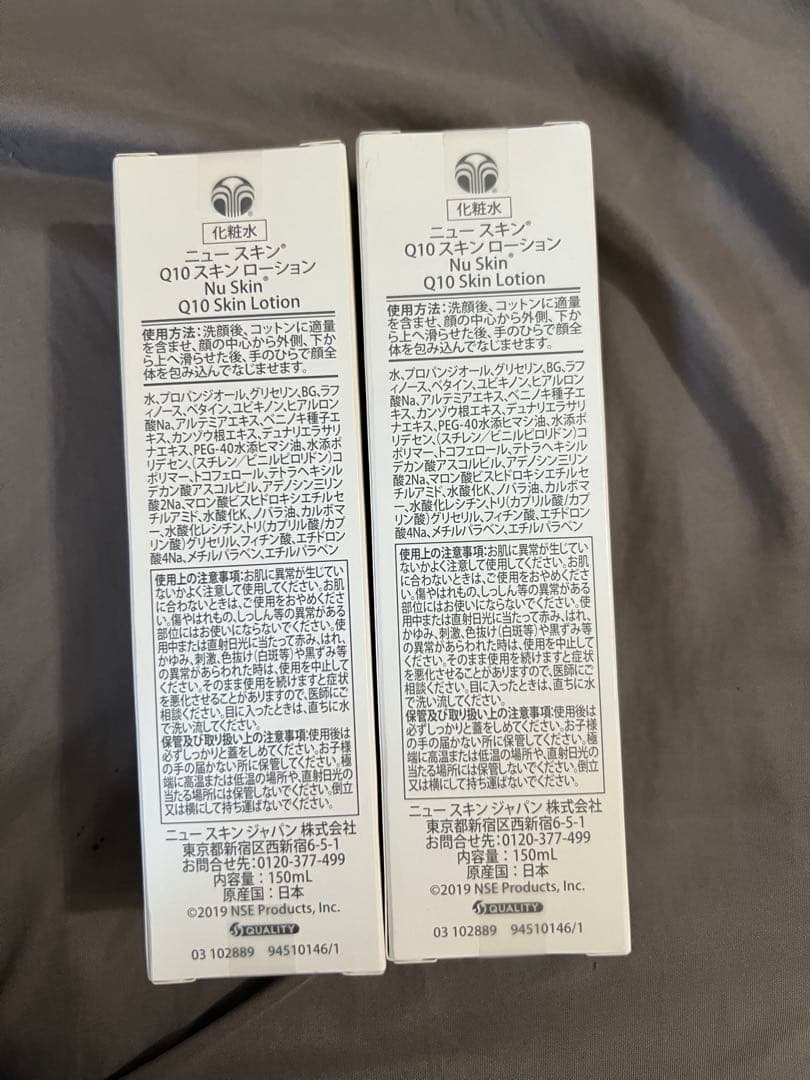 ニュースキン NU SKIN Q10スキンローション Q10 化粧水