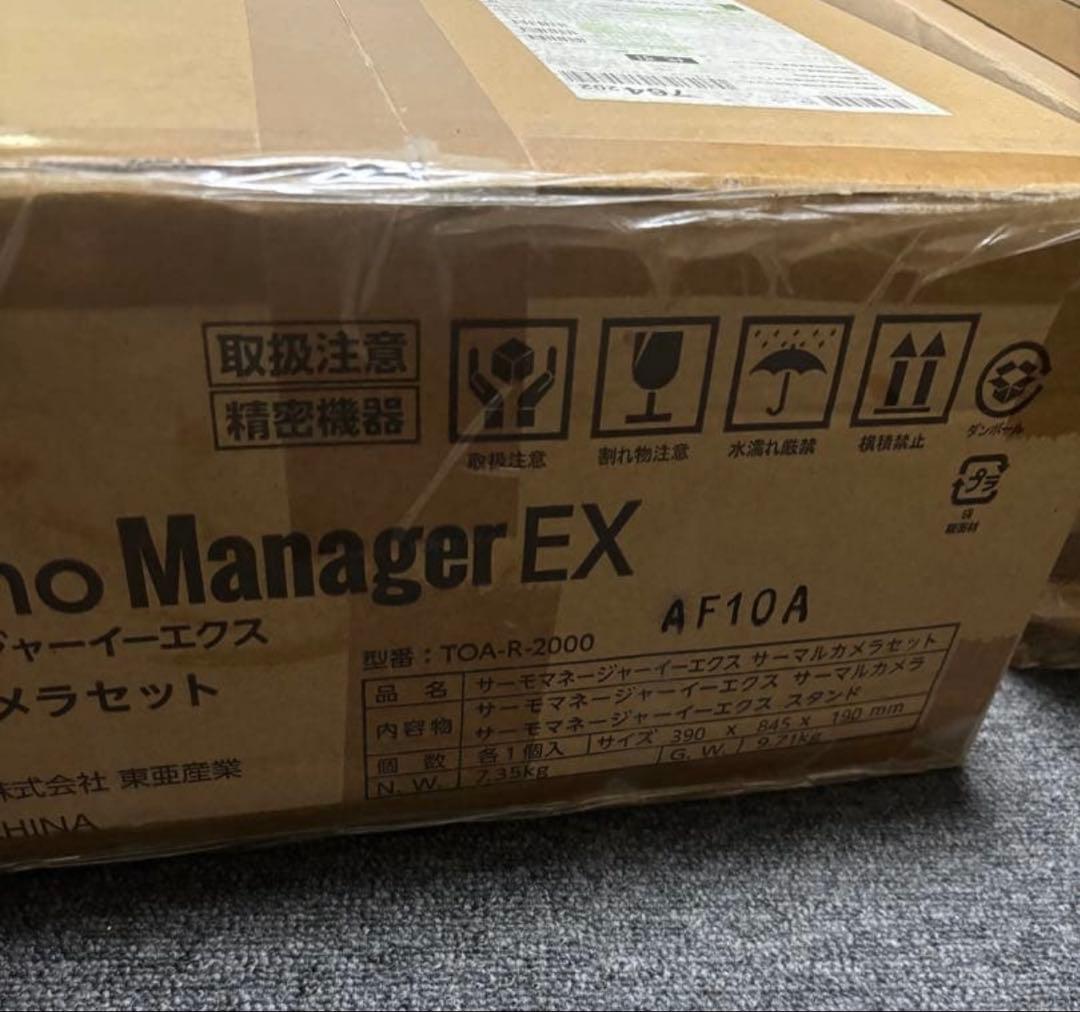 未使用品TOAMIT 非接触式検知器 サーモマネージャーEX TOA-R2000