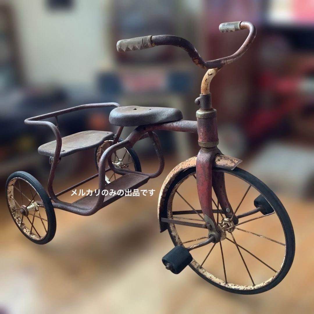 ヴィンテージ　三輪車
