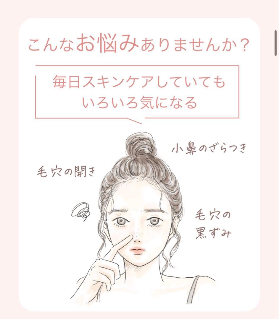 mysé フェイシャルケア美顔器 ピンク