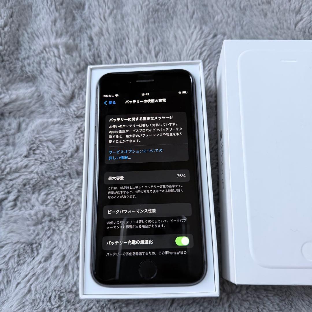 Apple iPhone 8 64GB SIMロックなし
