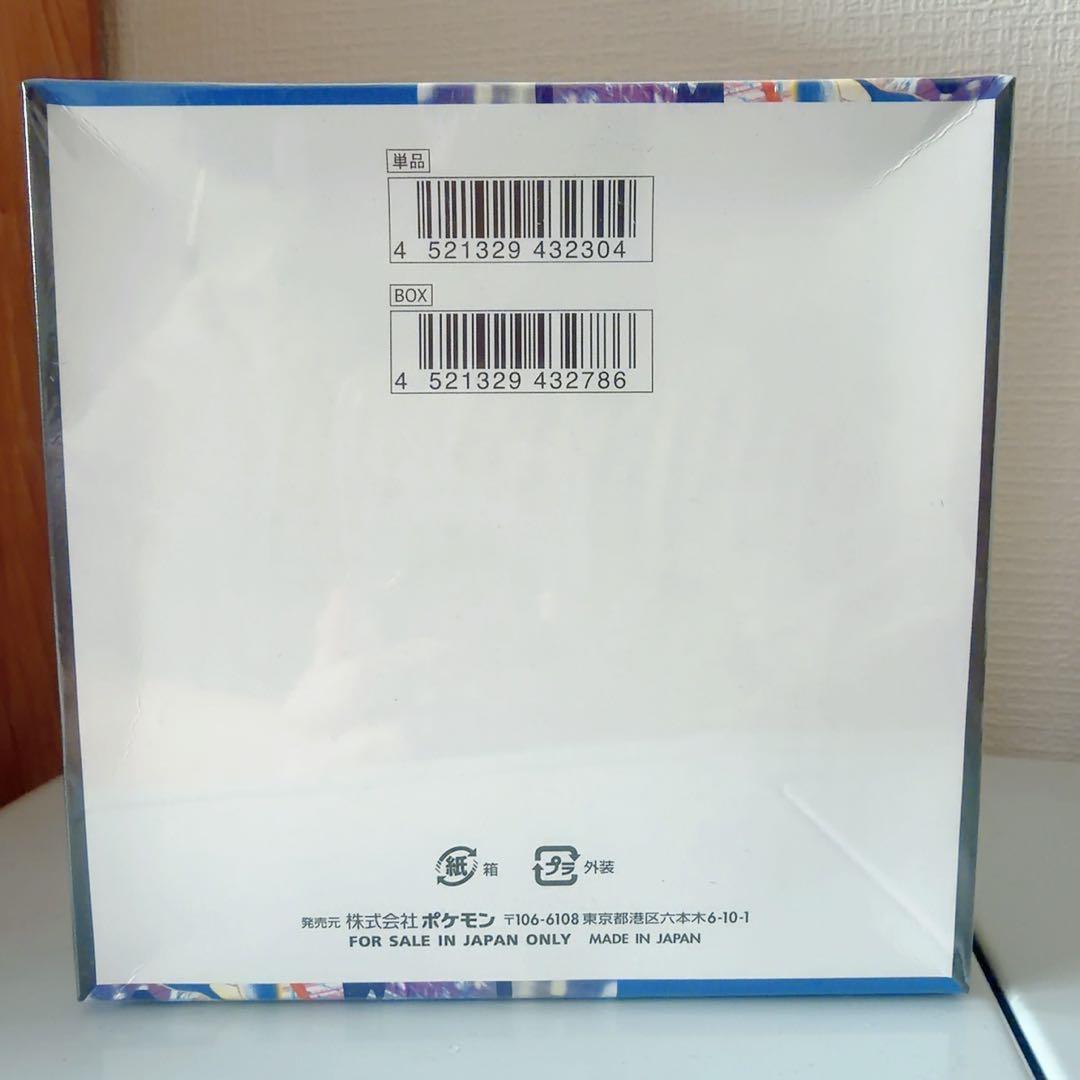 シュリンク付き ニンジャスピナー 1box