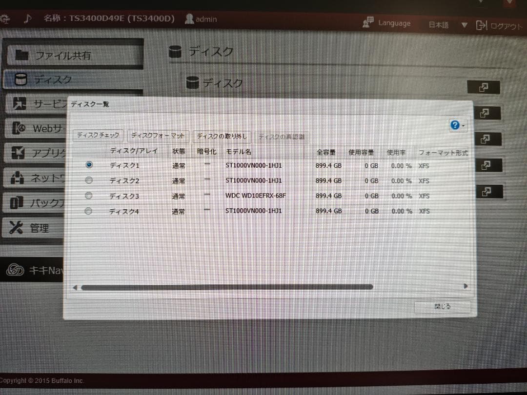 【最終値引】 テラステーション 4TB TS3400DN0404 バッファロー