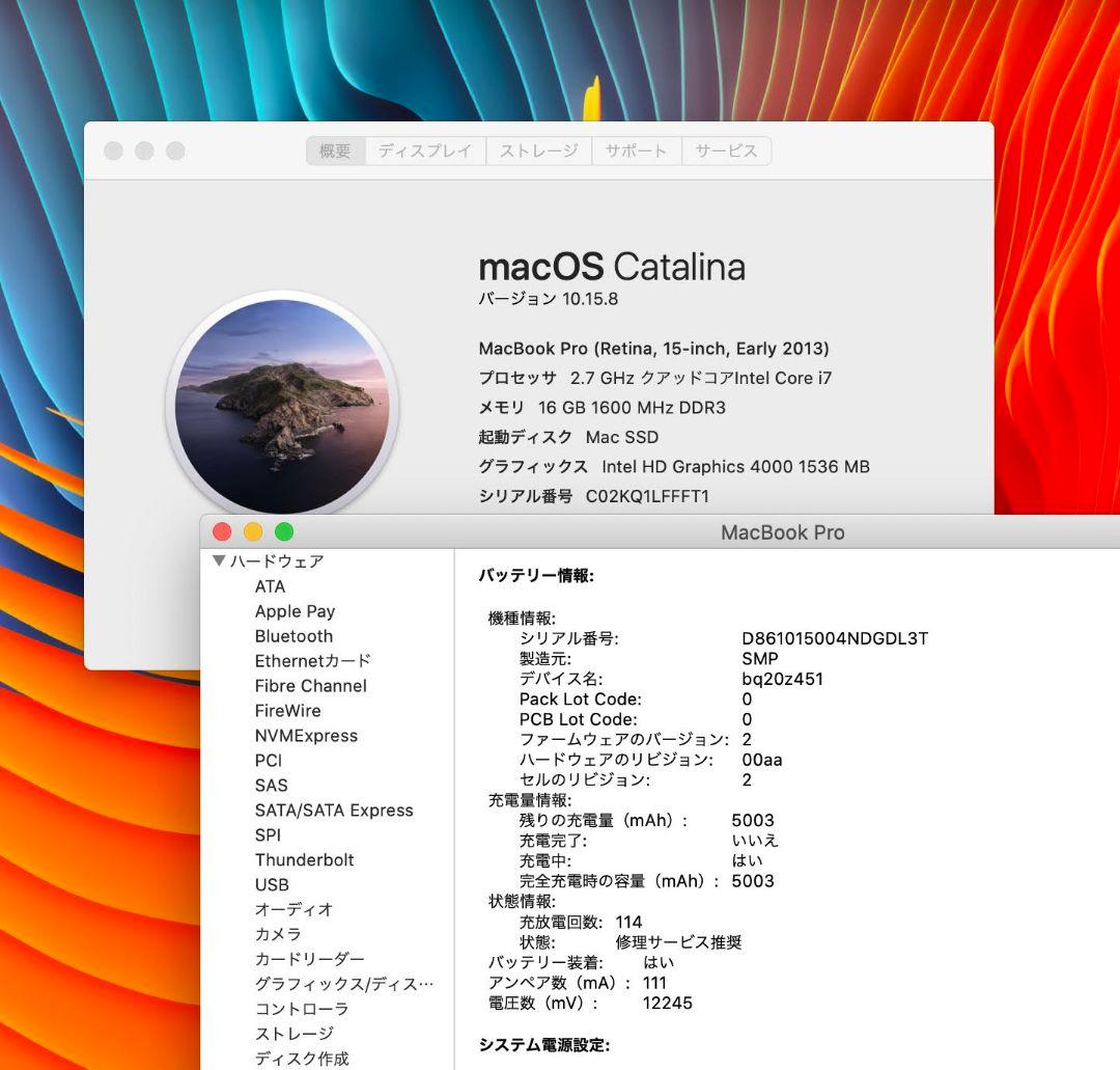 美品 MacBook Pro 15インチ Retina 16G SSD768GB