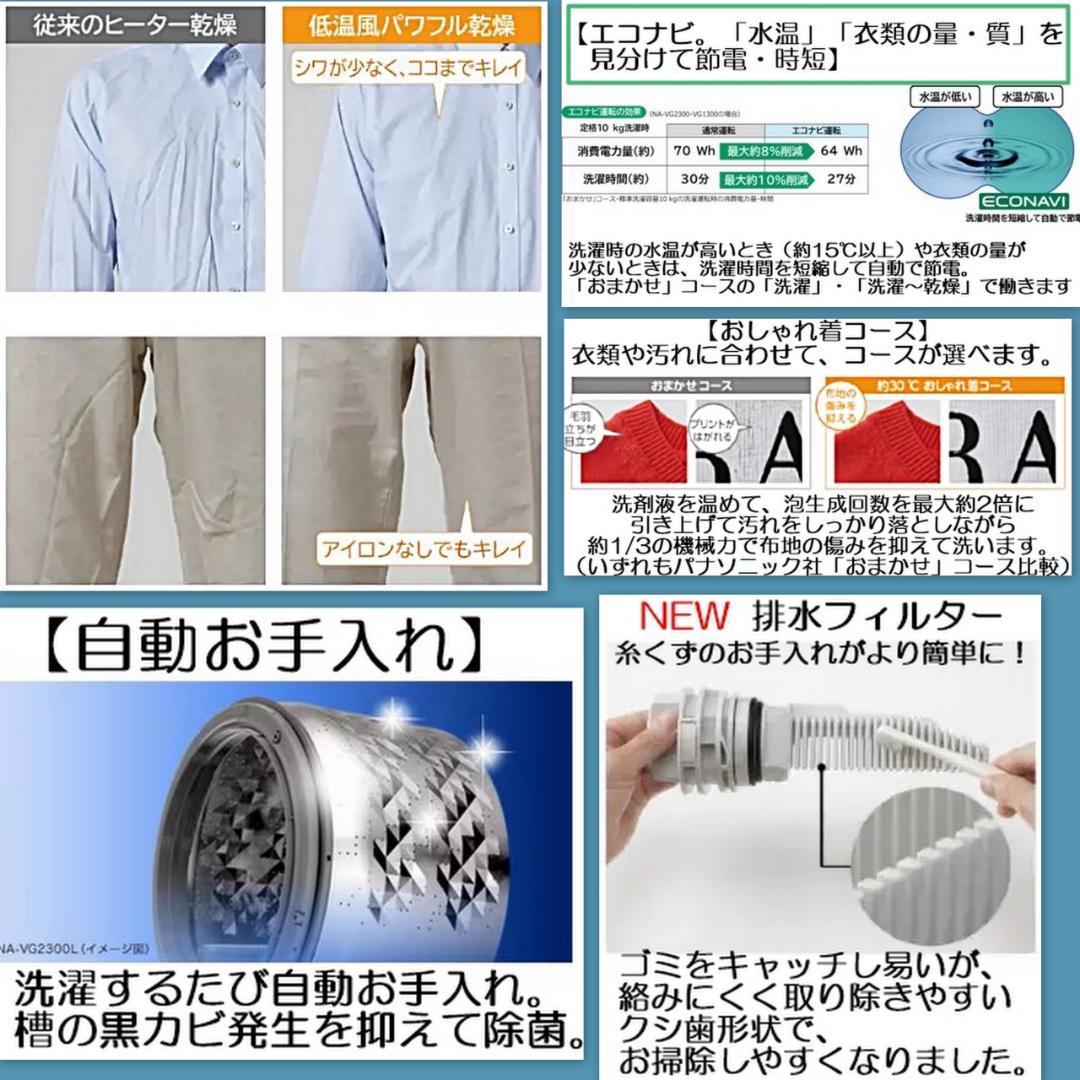 2018～21年家電４点大阪市～神戸市近郊配送、設置、動作確認まで対応