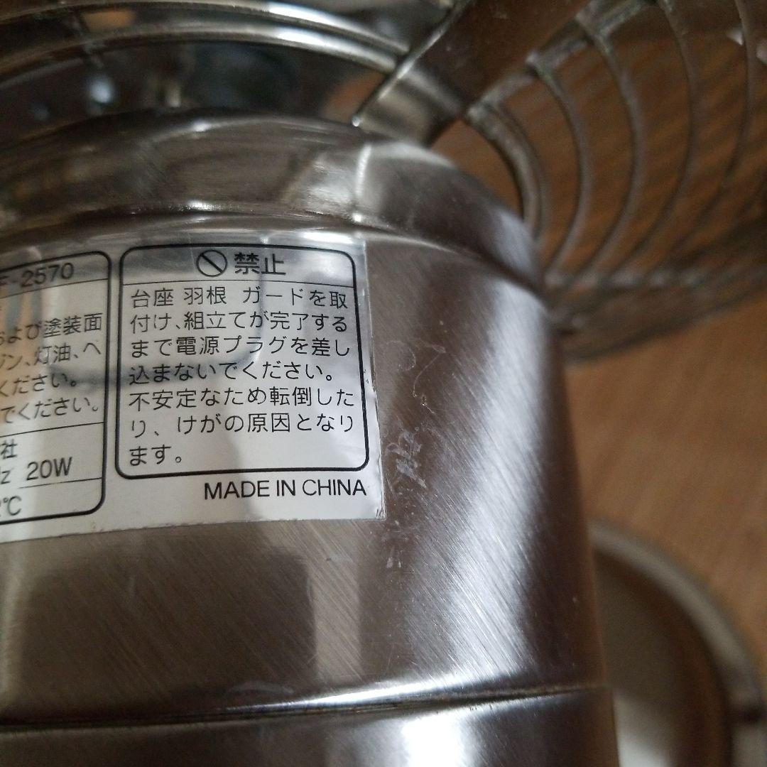 レトロアンティーク扇風機