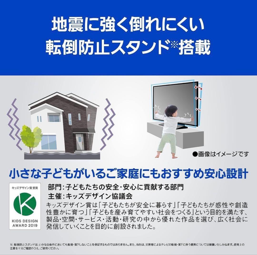 【送料無料】Panasonic 2022年製 55型 TH-55LZ2000