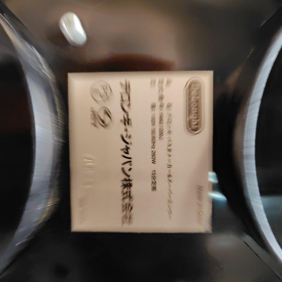 デロンギ　パスタメーカー　スーパーミンサーKMG1200J