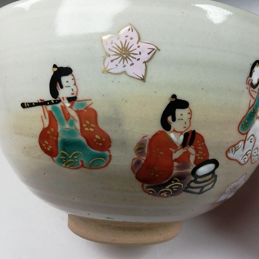 Ｗ２４２　茶碗　『乾山写　五人囃子文』『橋本紫雲 造』　共箱　抹茶碗　茶道具
