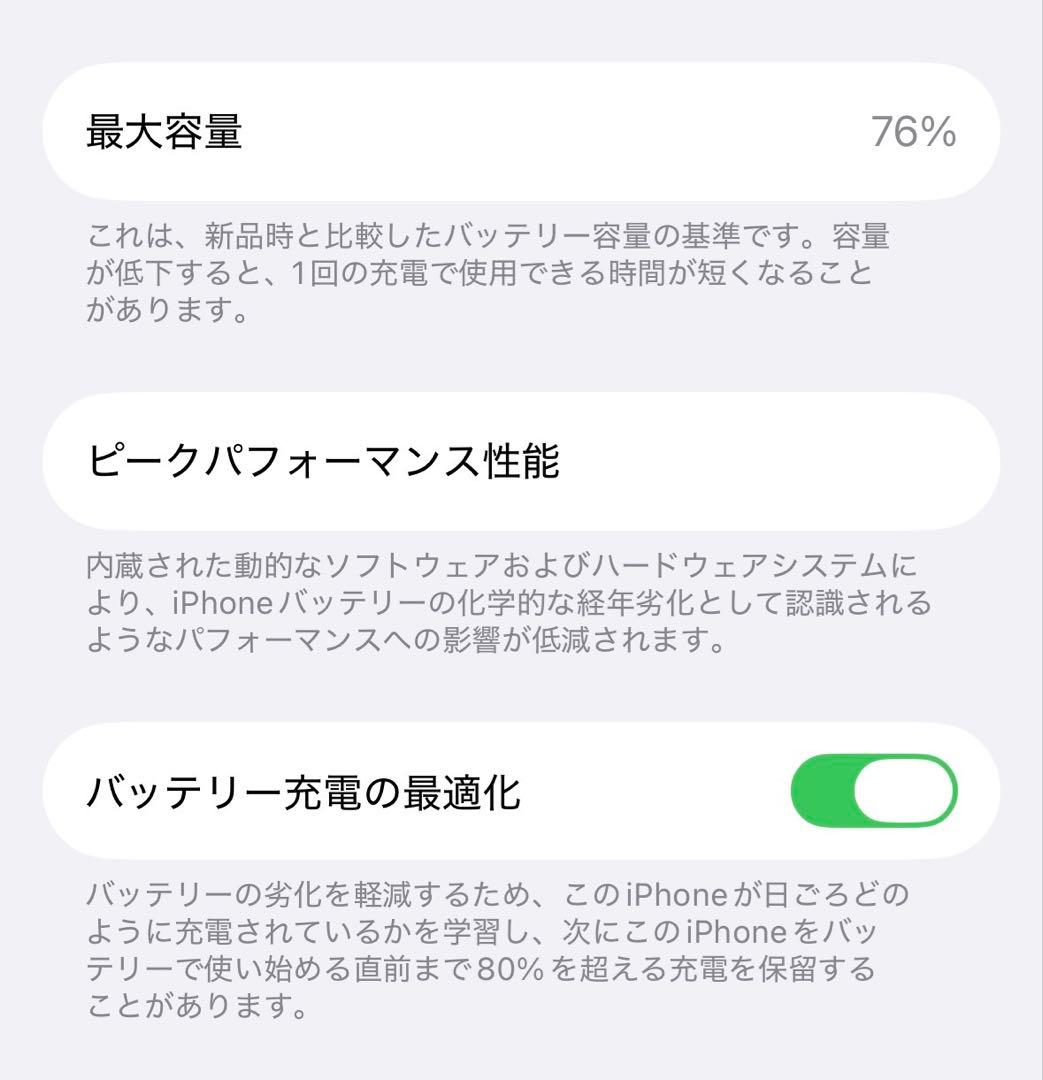 【美品】iPhone 14 Pro 256GB ディープパープル（SIMフリー）