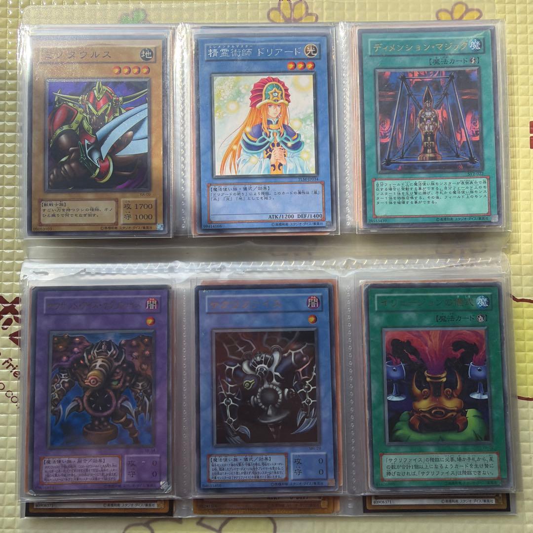 遊戯王カード65枚　バインダー　まとめ売り　引退品