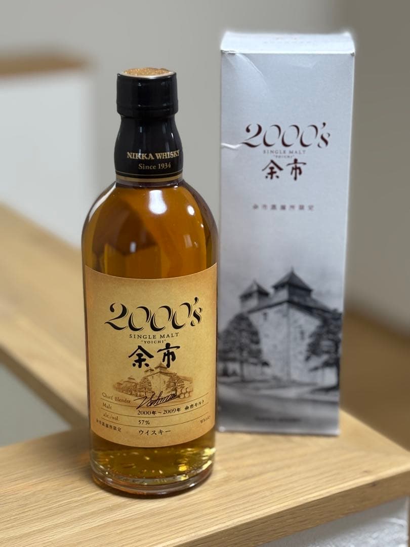 【終売品】ニッカ 余市 2000's 500ml 新品未開封