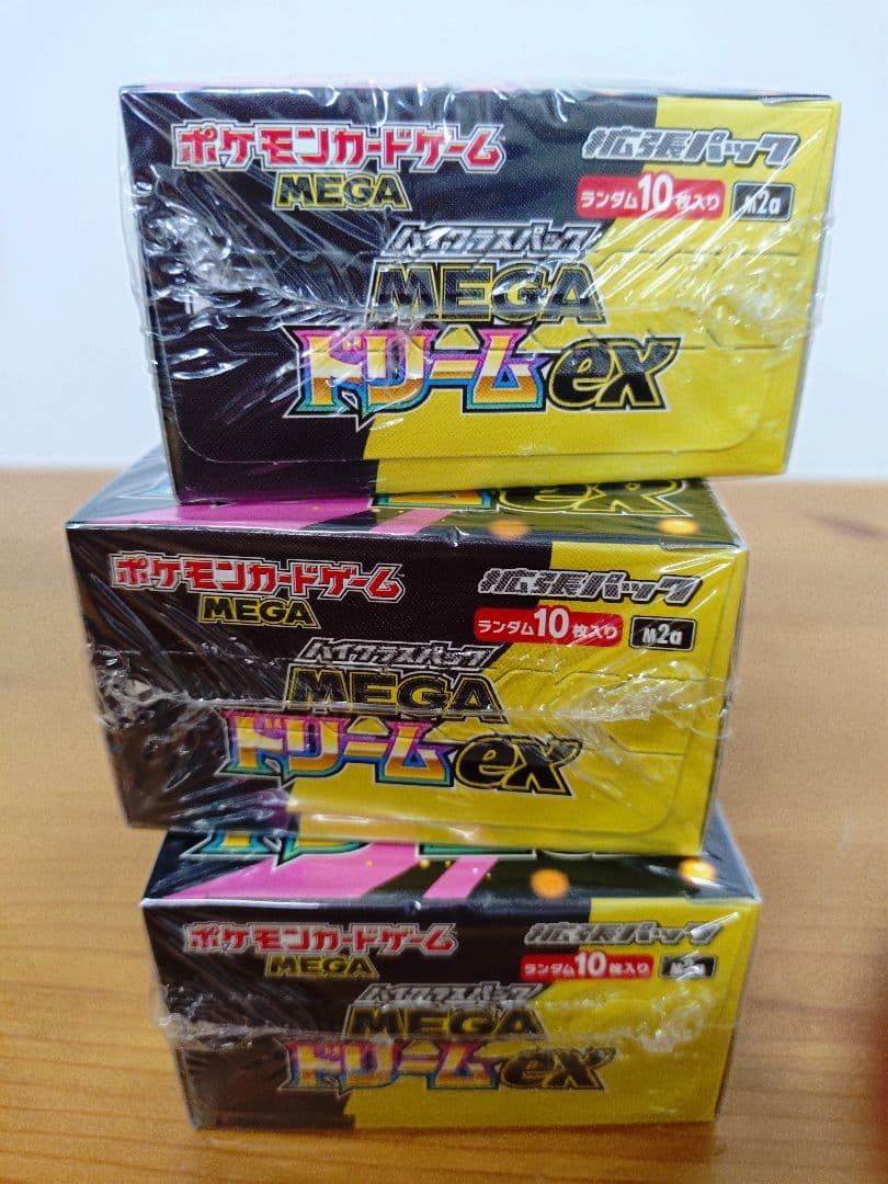 ポケモンカードメガドリームex シュリンク付　3boxセット